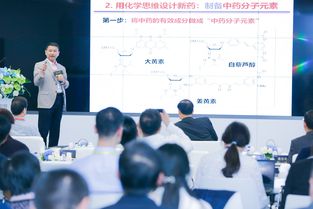 政企學(xué)共聚鵬城，擘畫食品營(yíng)養(yǎng)智能信息技術(shù)新藍(lán)圖